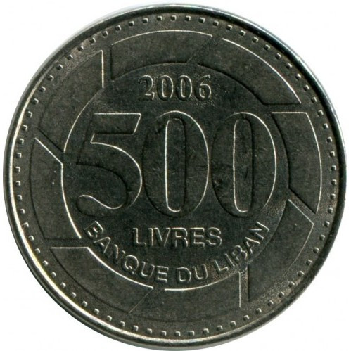 Ліван 500 ліврів, 1995-2009  №2727, фото 1