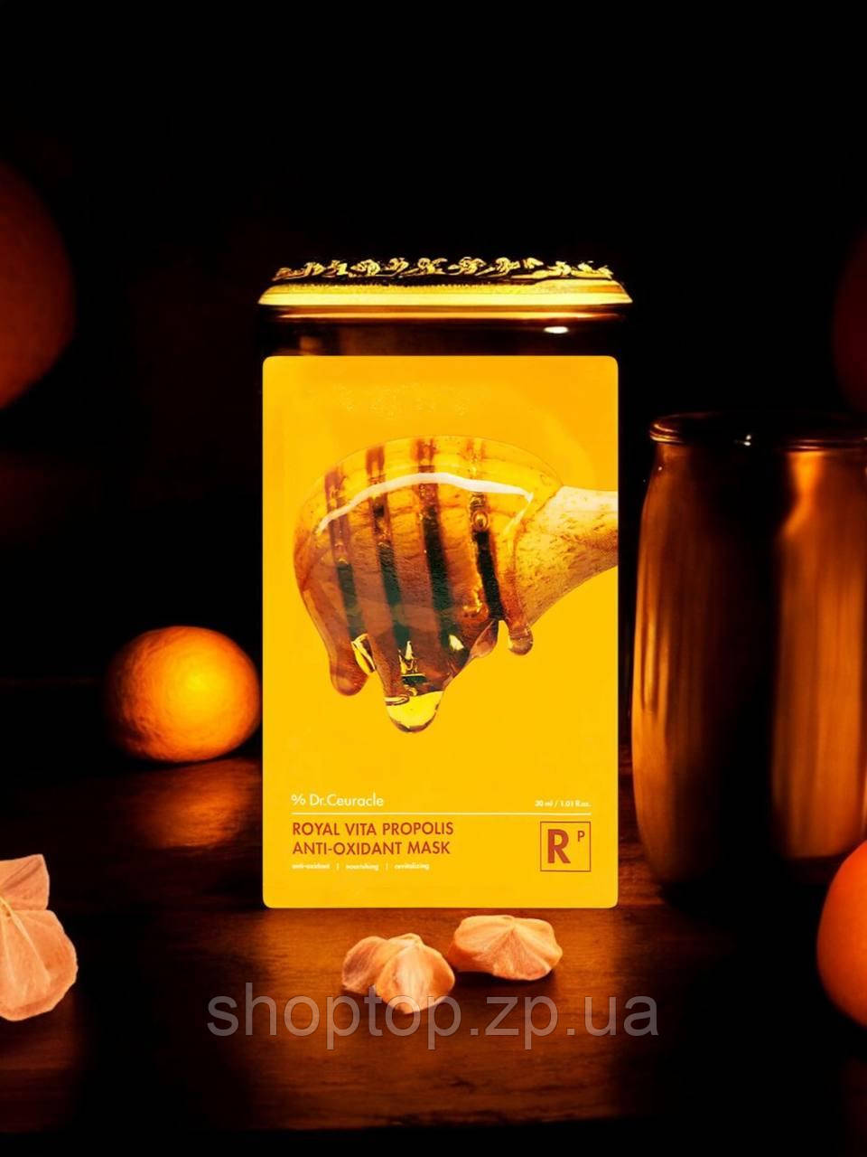 Антиоксидантна маска з екстрактом прополісу Dr. Ceuracle VITA PROPOLIS ANTIOXIDANT MASK, 30 мл, фото 1
