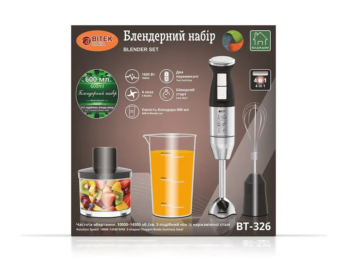 Блендер 4 в 1 600мл 1600Вт BITEK BT-326, фото 1