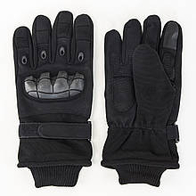 Тактичні рукавички зимові