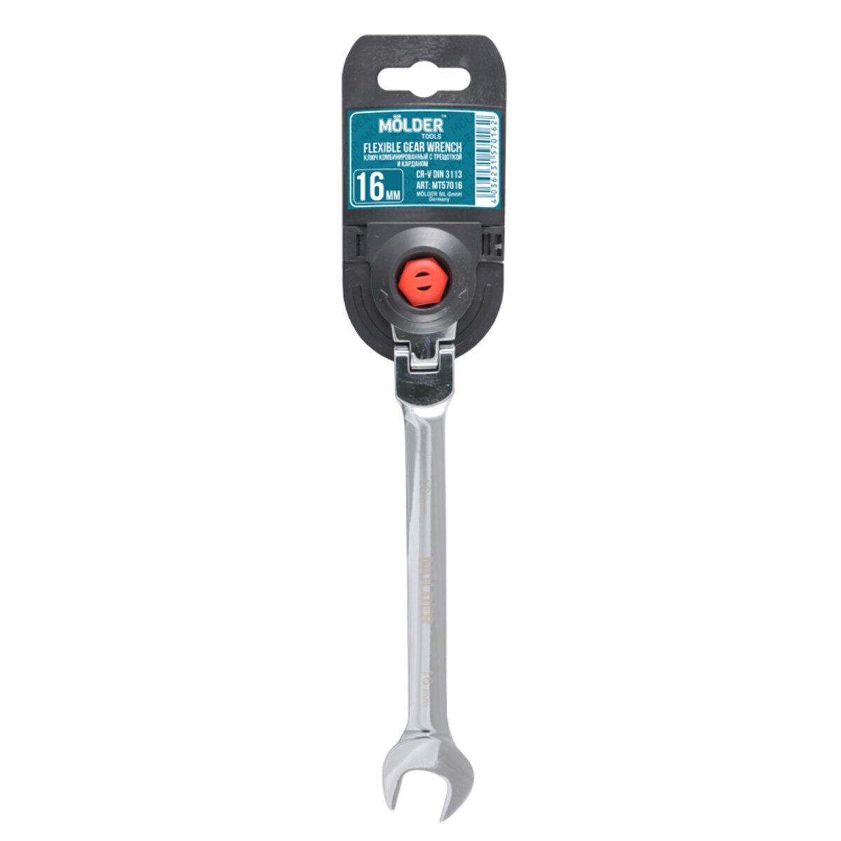 Ключ комбінований Molder з трещіткою та карданом CR-V, 16мм, фото 1