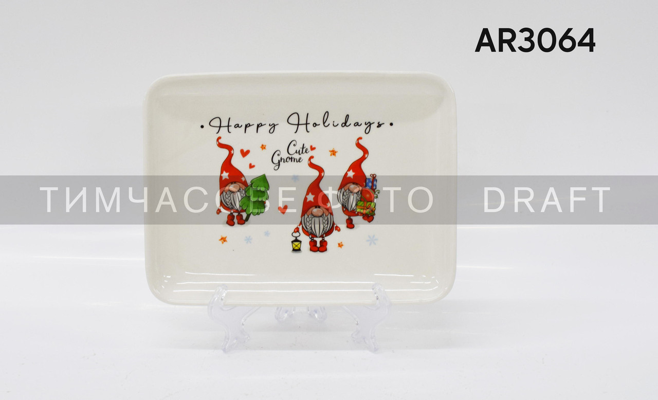 ARDESTO Блюдо Gnomes, 20х15см, порцеляна, прямокутна