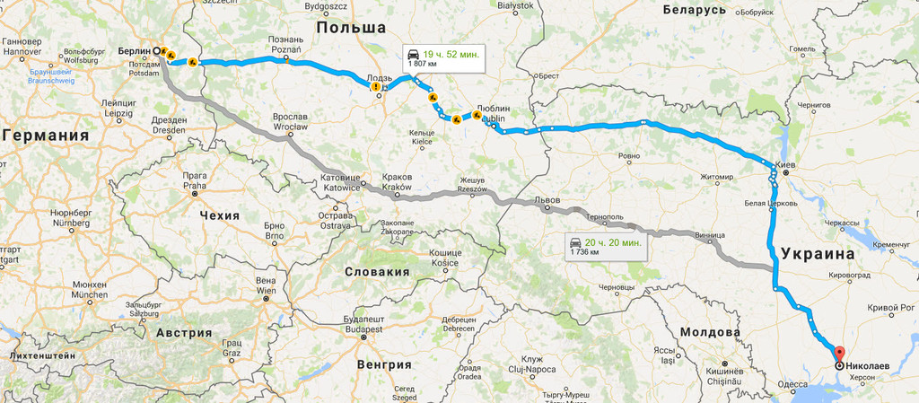 Берлин → Николаев