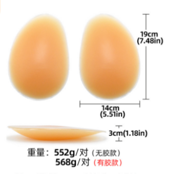 Силіконові сідниці самоклейні ХЛ 1,5-2 см товщина, силіконовий пушап. Силіконова попа, накладна попа, фото 1