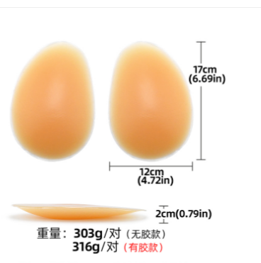 Силіконові сідниці самоклейні ХЛ 1,5-2 см товщина, силіконовий пушап. Силіконова попа, накладна попа, фото 1