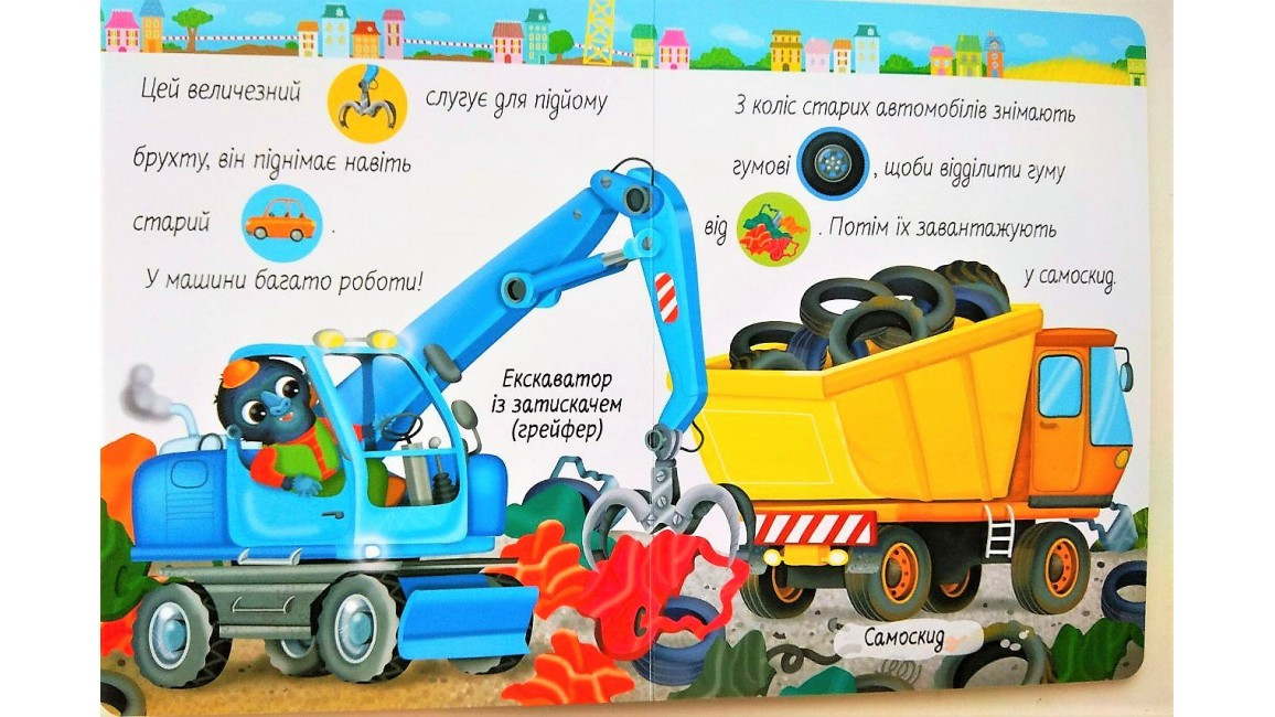 Product image preview