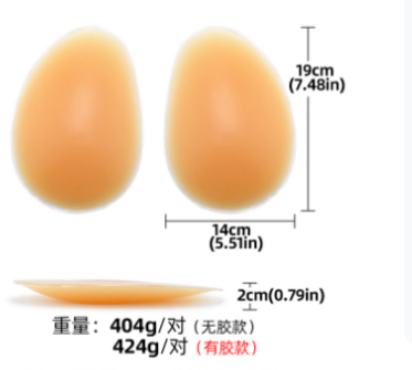 Силіконові сідниці самоклейні ХЛ 1,5-2 см товщина, силіконовий пушап. Силіконова попа, накладна попа, фото 1