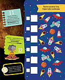 Космос. 100 цікавих фактів. Юлія Леонтієва, фото 3