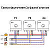 Автономний інвертор 6 кВт сонячний off-grid Growatt SPF 6000 ES PLUS, 6000W 48V 100A, фото 8