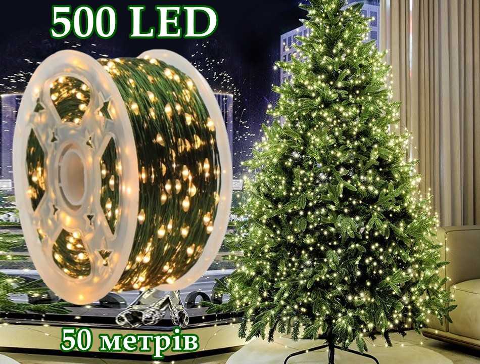 Гірлянда роса на зеленому проводі Dew Drop 50 метрів 500 Led Warm White