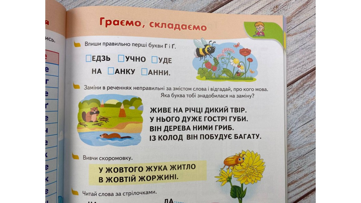 Product image preview