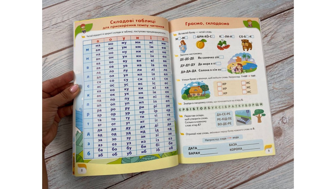 Product image preview