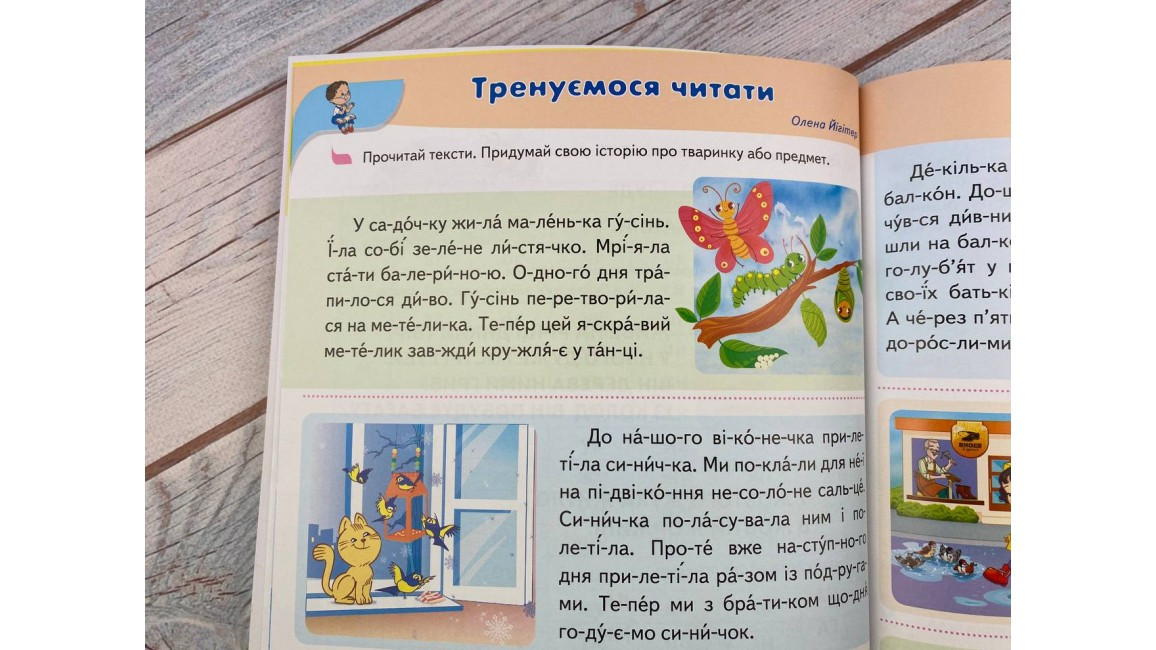 Product image preview