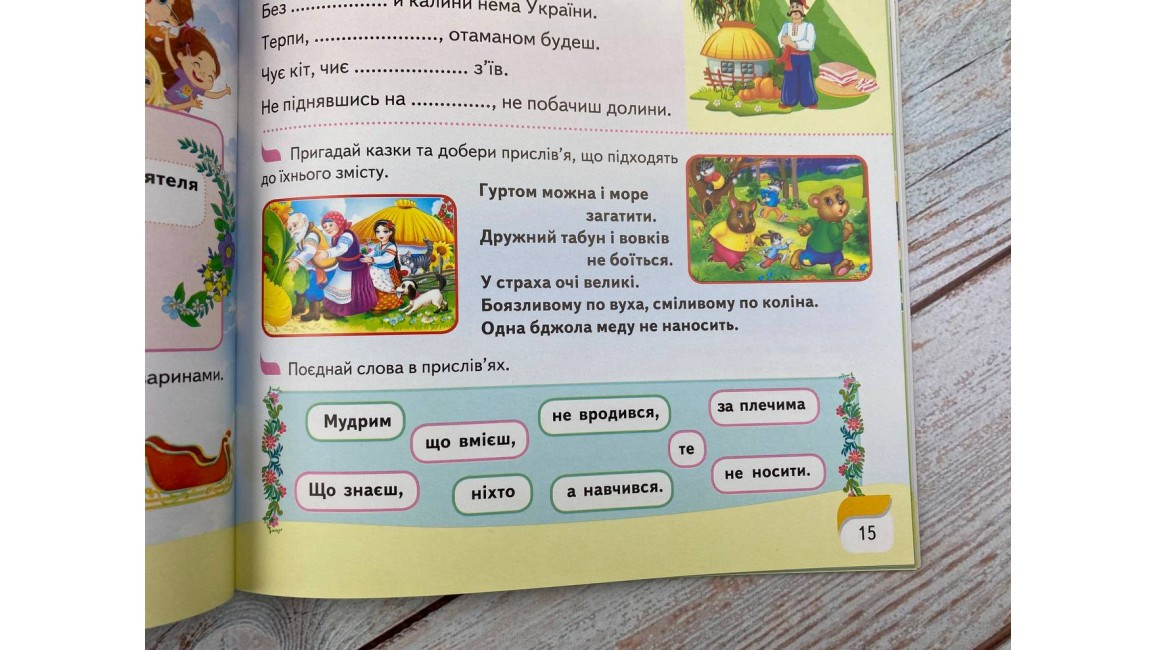 Product image preview