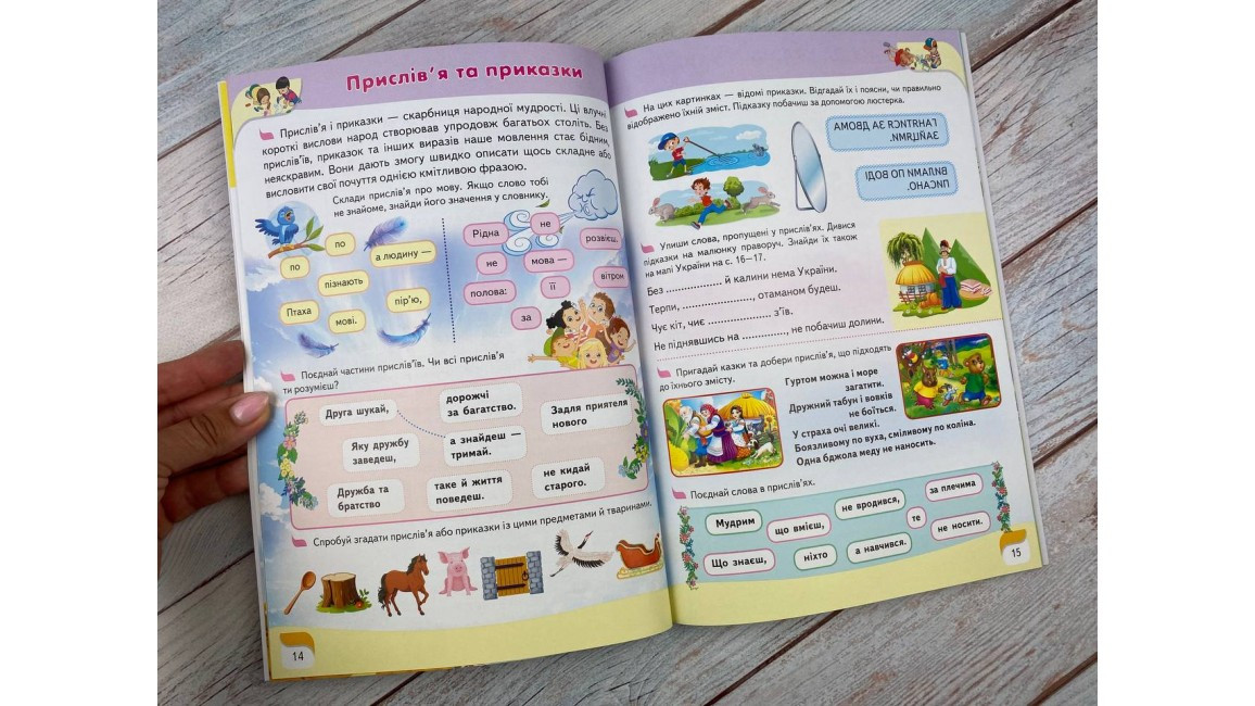 Product image preview