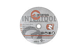 Диск відрізний для металу Intertool — 230 х 2,0 х 22,2 мм (CT-4016)
