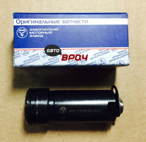 Гидронатяжитель ЗМЗ-406