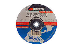 Диск відрізний для металу Granite — 230 х 1,6 х 22,2 мм (8-04-230)