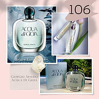 Жіночий парфум w106