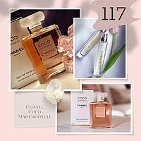 ЖІНОЧИЙ ПАРФУМ w117