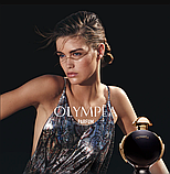 Paco Rabanne Olympea Parfum Парфуми для жінок, 1.5 мл Пробник, фото 4