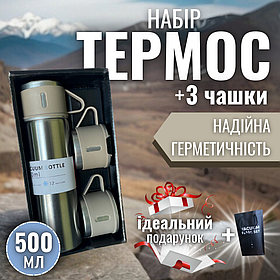 Термос з чашками для чая напоїв води кави чаю маленький походний нержавіючий Hechpro 500 мл коричневий (2015)