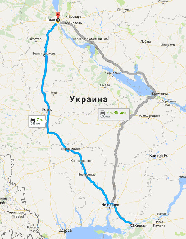 Херсон → Киев