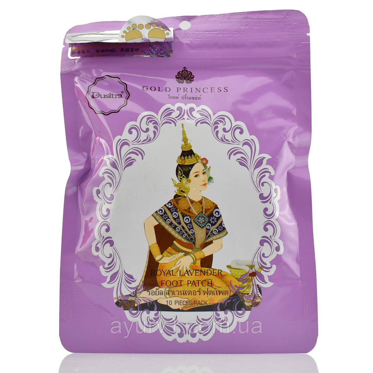 Лавандові детокс-патчі для ніг Gold Princess Royal Lavender Foot Patch, 10 шт.