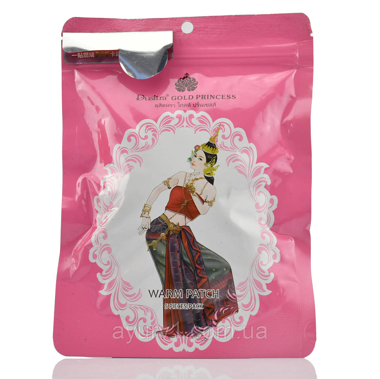 Зігрівальні патчі для тіла Warm Patch Dusitra Gold Princess (Рожева упаковка) 5 шт в уп.