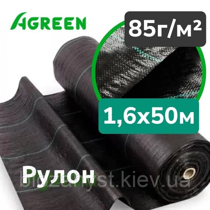 85 г/кв.м Агротканина Чорна 1,6х50м Agreen, Рулон | Агротканина для Мульчування