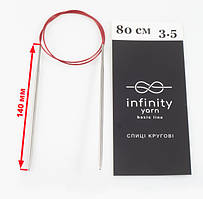 Спиці кругові Infinity 80см