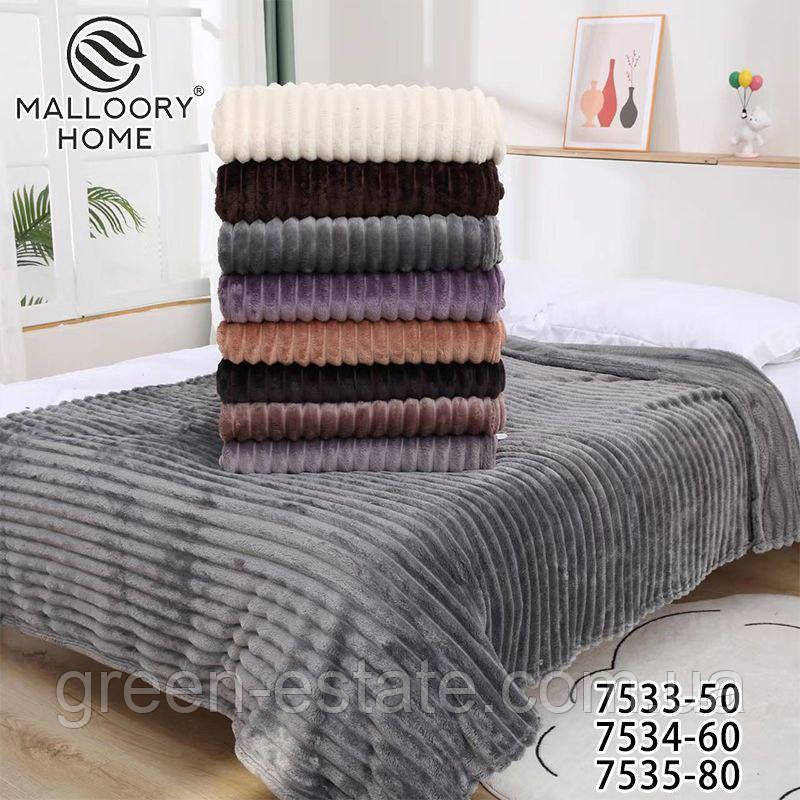 Плед смужка шарпей Malloory Home мікрофібра 200*230
