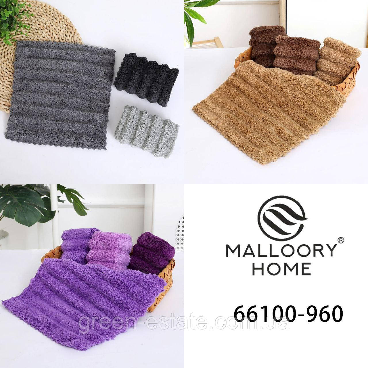 Плед смужка шарпей Malloory Home мікс в сумці 180*200