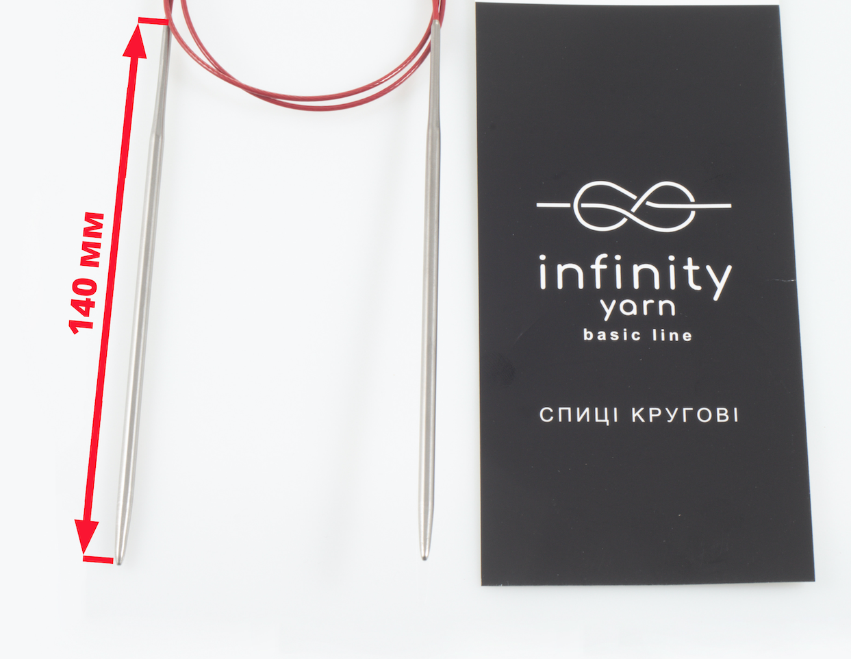 Спиці кругові Infinity 80см 5.5мм