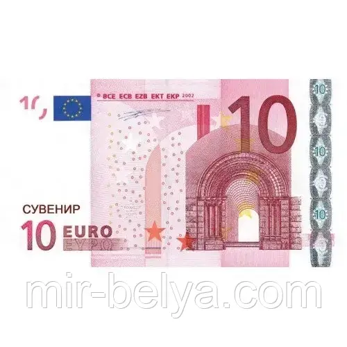 Сувенірні гроші "10 євро"