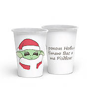 Стакан паперовий "Зимові" 110мл 50шт/уп