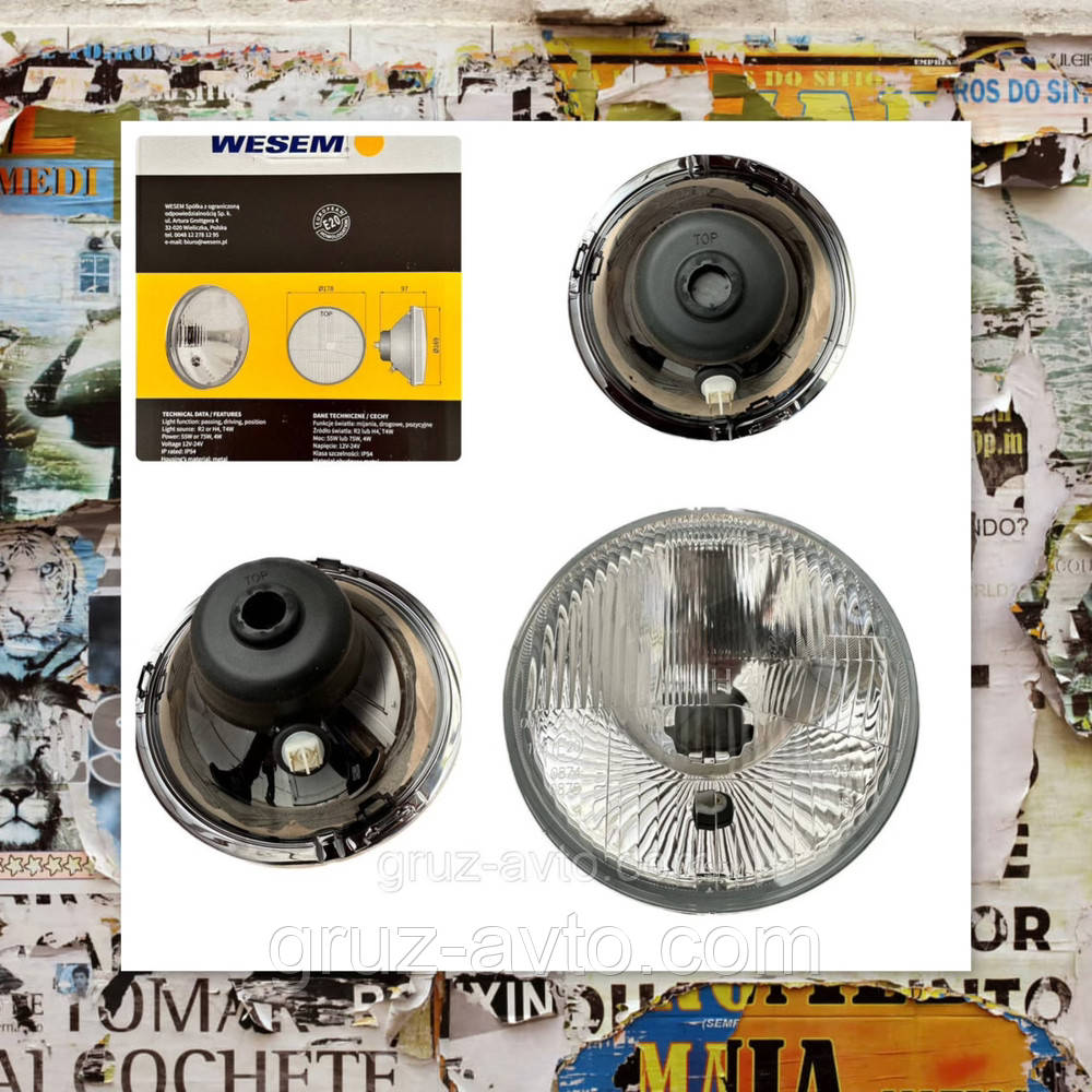 Елемент оптики ВАЗ 2101-02 2121 Камаз МАЗ ГАЗ ЗІЛ УАЗ з підсвіткою і відсікачем у зборі/H4, фото 1