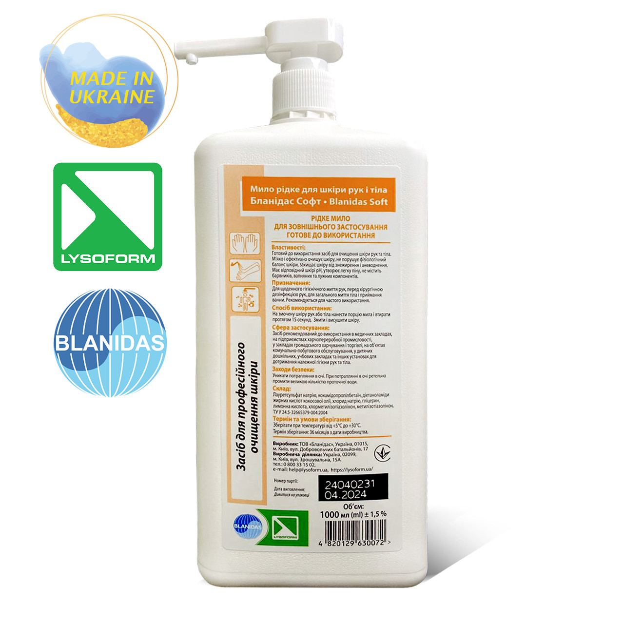 Бланідас Софт рідке мило для рук і тіла 1 л, фото 1