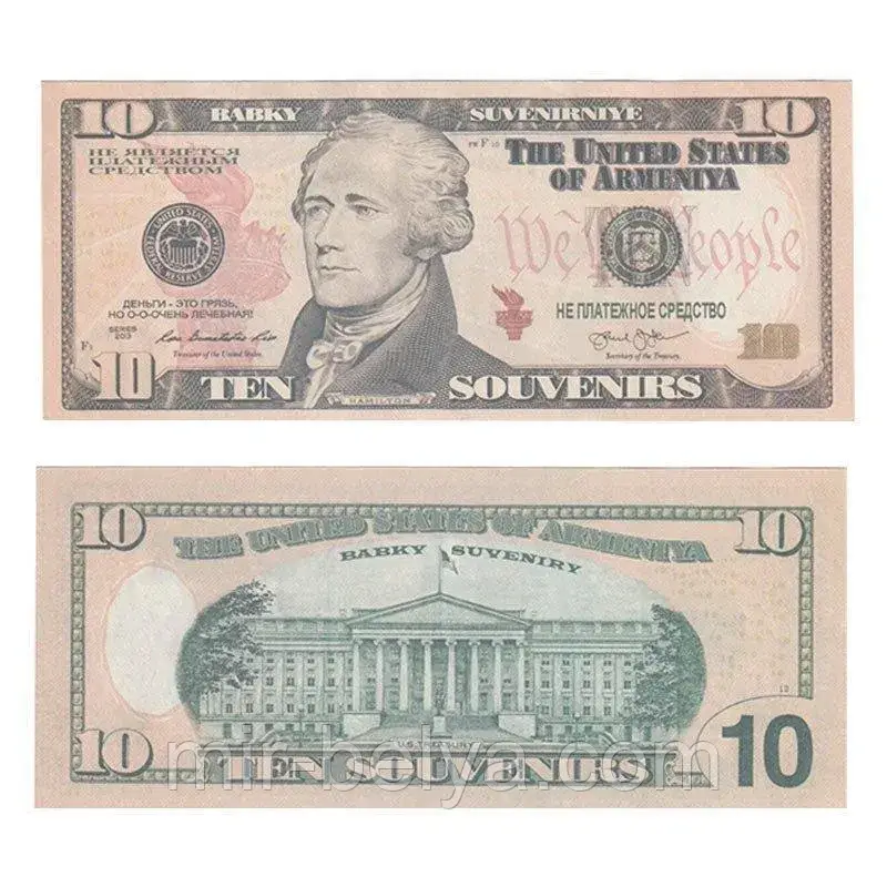 Сувенірні гроші 10 $
