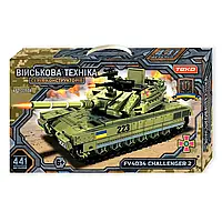 Конструктор — танк ВСУ "Challenger 2" (441 деталь) арт. 33508