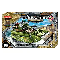 Конструктор — танк ВСУ "БМП Marder" (385 деталей) арт. 91463