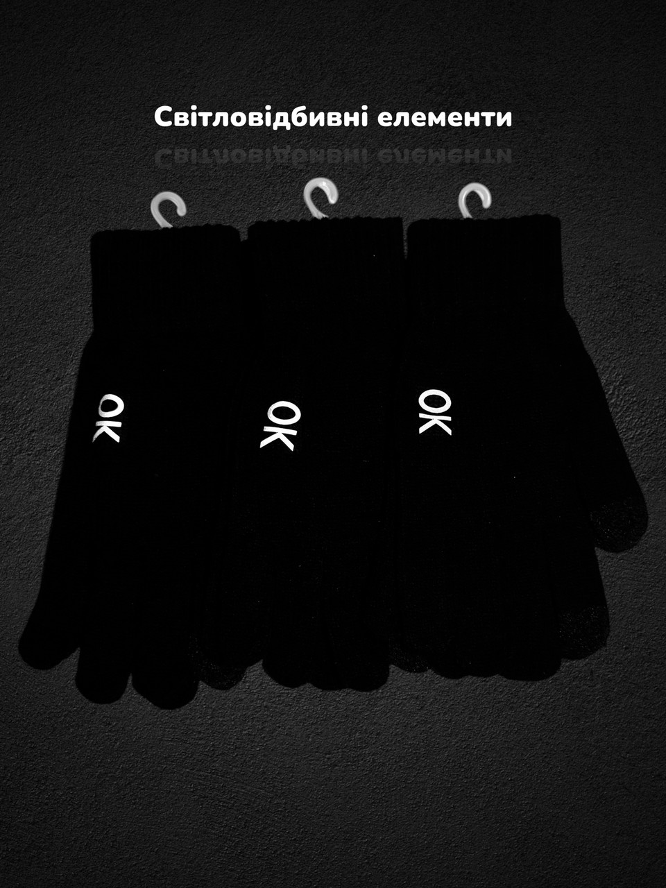 ОПТ Рукавички одинарні дорослі, р. 22 (від 18 років), виробник Польща (6 шт./набір), фото 1