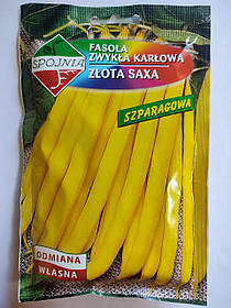 Квасоля спаржева жовта Злота Сакса / Zlota Saxa 50 г Spojnia, Польща