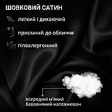 Накидка нічна маска на очі для сну, наочники маска для сну в літаку шовкова Hechpro silk1 чорна, фото 5