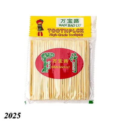 Зубочистки бамбукові Запаска 50 шт (20шт)