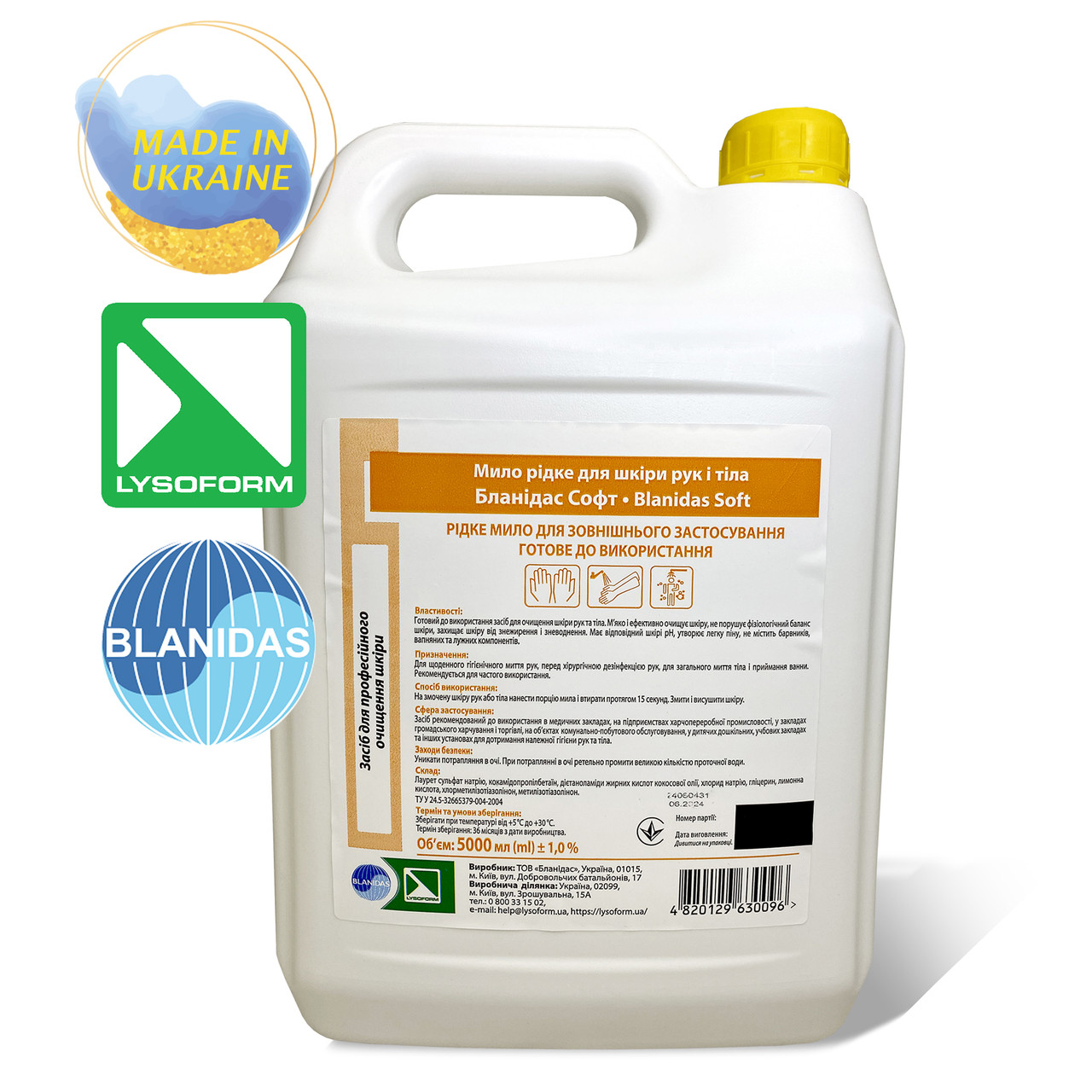 Бланідас Софт рідке мило для рук і тіла 5 л, фото 1