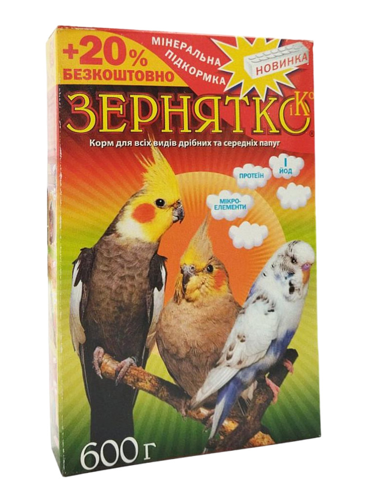 Корм Зернятко Три папуги для дрібних і середніх папуг (червоний) 600 г