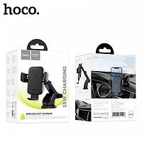 Автотримач з бездротовою зарядкою HOCO HW-11