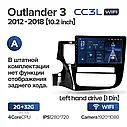 Штатна магнітола Teyes CC3L Wi-Fi Mitsubishi Outlander 3  (2013-2020), фото 2