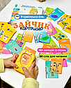 Навчальний картридер Зайченя PL-724-02 Українька озвучка, 96 слів, фото 8